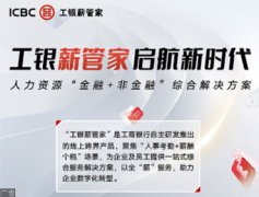 “实现全年预期目标有较好
